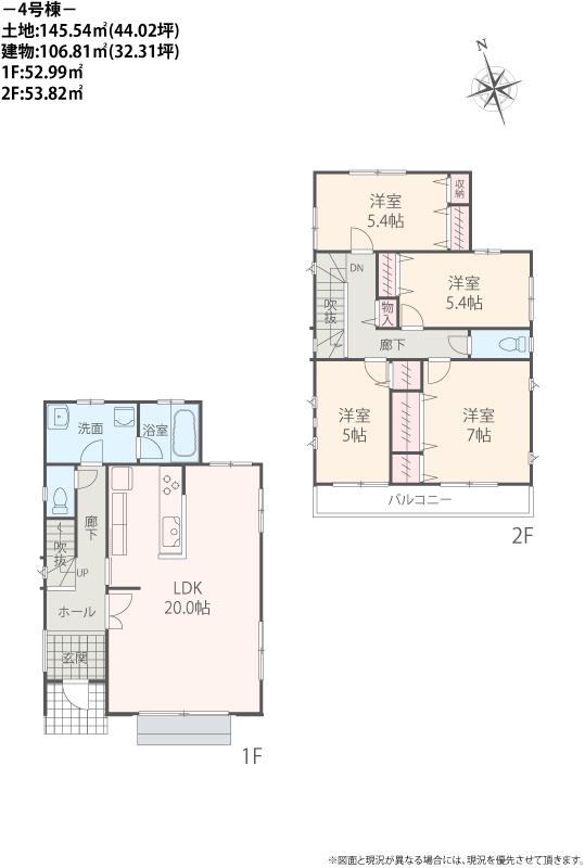 Floor plan. (4 Building), Price 65,800,000 yen, 4LDK, Land area 145.54 sq m , Building area 106.81 sq m