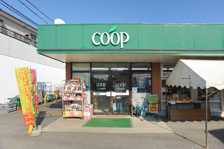 Supermarket. 651m until Coop Kanagawa Tachibanadai shop
