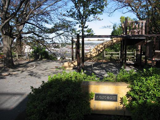 park. 622m until Tachibanadai park