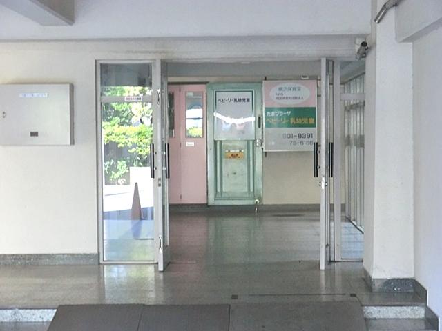 kindergarten ・ Nursery. It is very encouraging Tama for the two-earner of the married couple and there is a nursery school in the 1500m station until the plaza Baby Lee baby room.