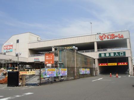 Home center. Viva Home 1585m to Aoba Yokohama