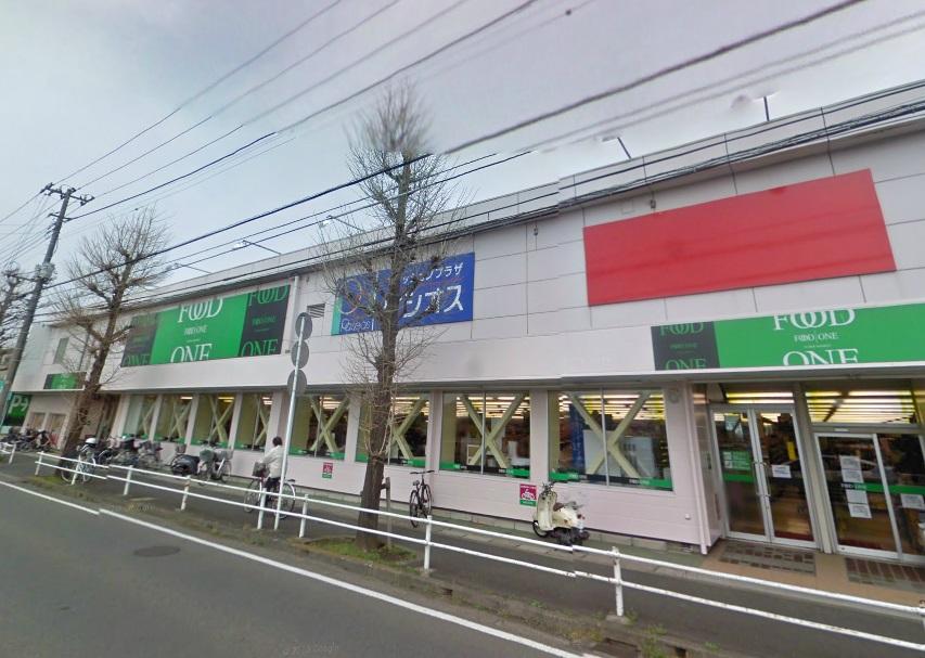 Supermarket. 1300m until the food one Tana shop