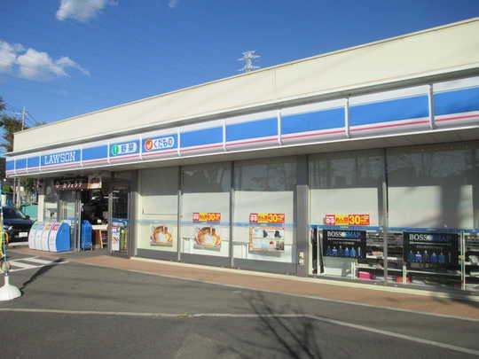 Other.  [Lawson] Yokohama Onda-cho (700m A 9-minute walk)