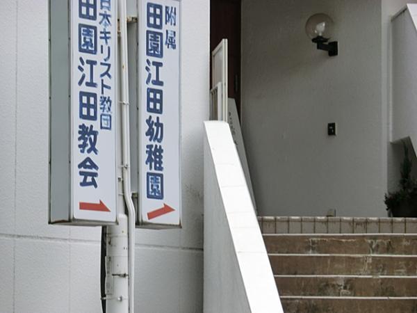 Other Environmental Photo. Eda 750m to kindergarten