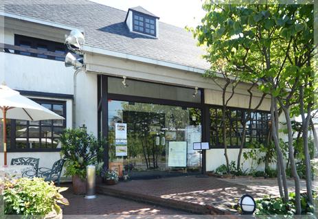 Other Environmental Photo. Patisserie shade of a tree Chaya to 920m ※ Listings environment picture was taken in September 2013. Also, Time required is to calculate the 80m as 1 minute.