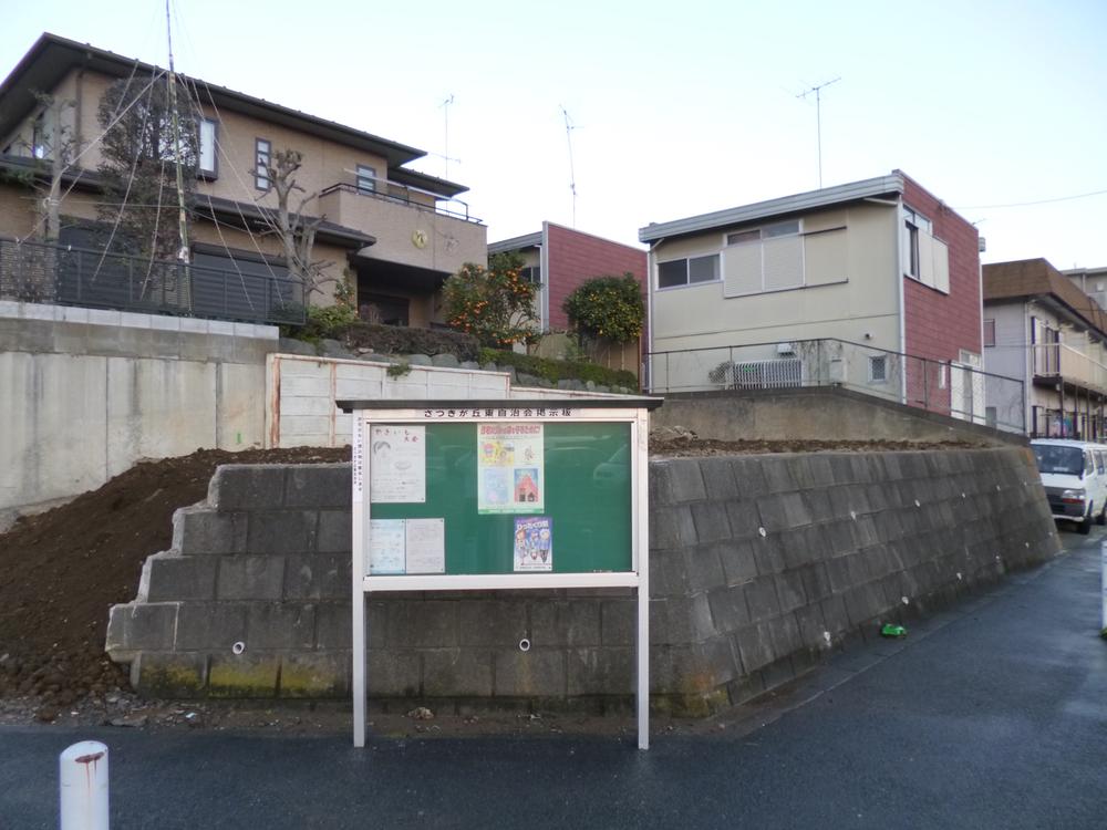 Local photos, including front road