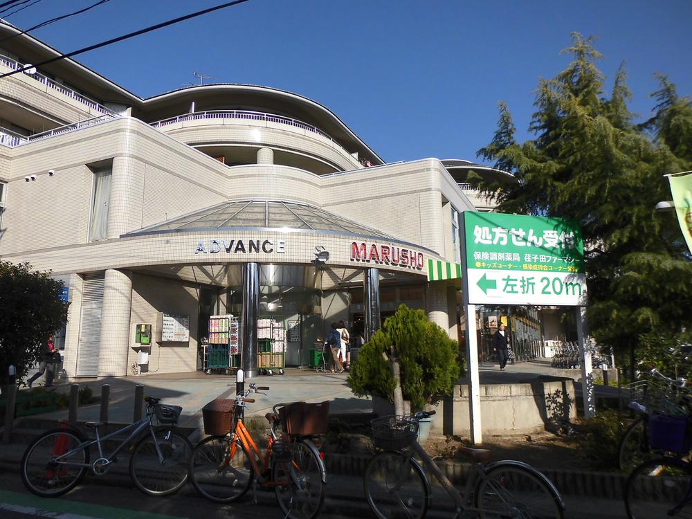 Supermarket. MARUSHO 400m to Yokohama Ekoda shop