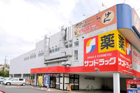 Drug store. San drag 1329m to Aoba shop