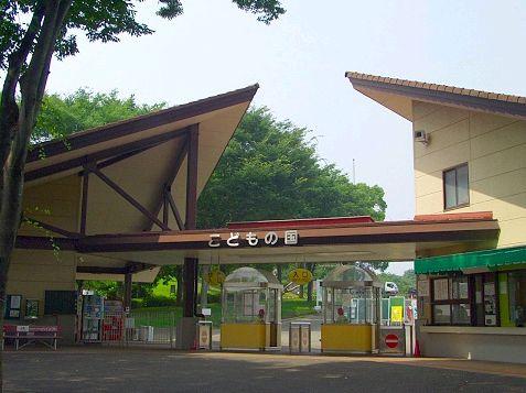 park. To Children's World 1069m