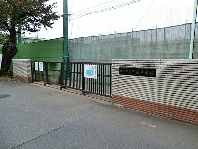 Junior high school. Intelligence of 1100m children to Yokohama Municipal Tana junior high school ・ Physical fitness ・ Nourish the imagination, Reputable Tana junior high school