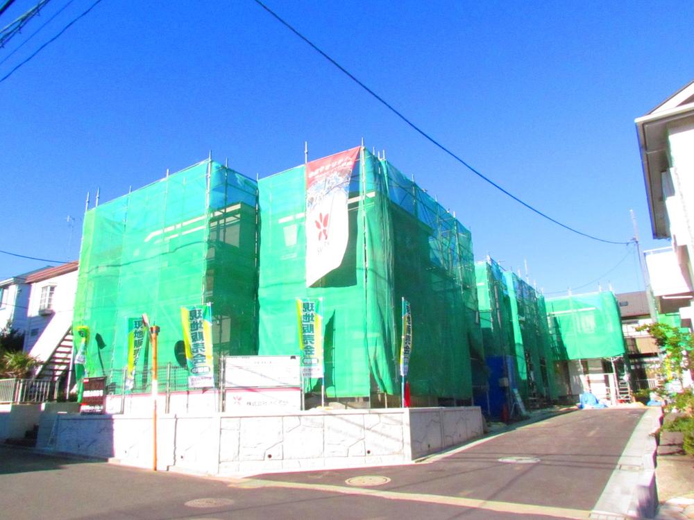 Local appearance photo. As you can see, Good is per yang!