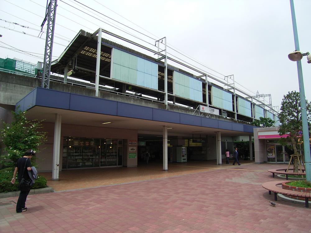 station. Eda Station