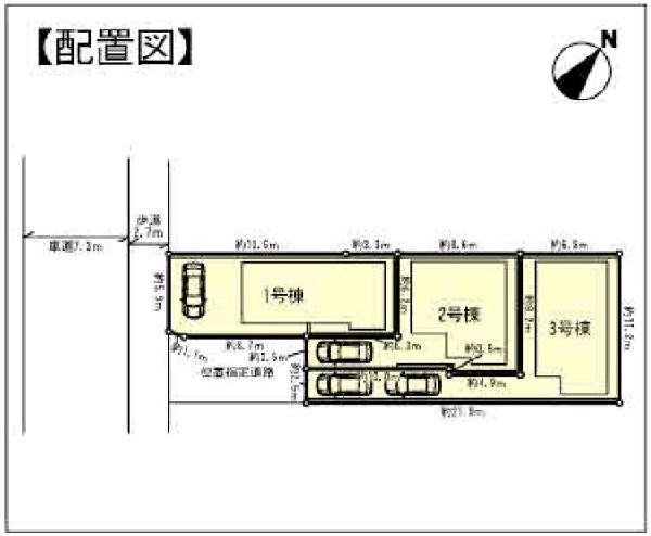 Compartment figure. Price -  Is a two-story houses built for sale of all three buildings