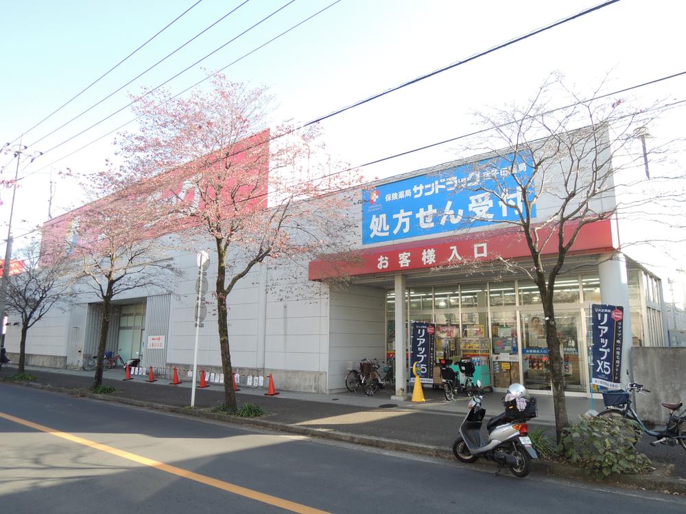 Drug store. 70m to San drag Ekoda shop