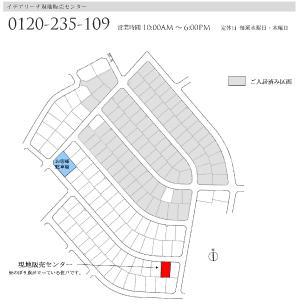 Compartment figure. Tokyu to Tokyu Corporation Idearina of the total compartment number 170 compartment railway land with building conditions. Please enjoy the custom home.