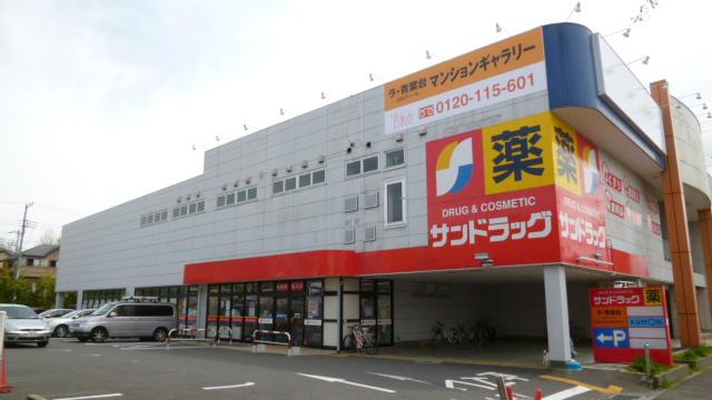 Drug store. Until the Sand rack 650m