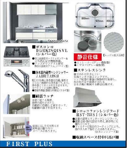 Other Equipment. Also equipped with a water purifier in the spacious size