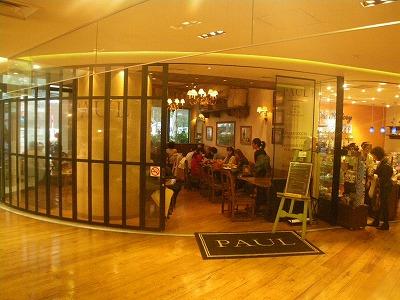 station. At 1600m subway to Azamino Station to one of Azamino Station to Yokohama Station is a 20-minute flat