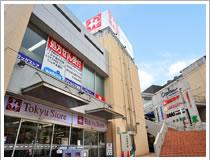 Supermarket. 430m until Fujigaoka Tokyu Store Chain