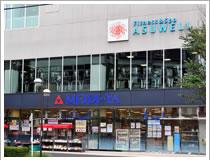 Supermarket. YA Aobadai to store 1110m