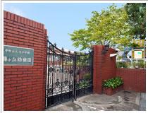 kindergarten ・ Nursery. Fujigaoka 570m to kindergarten