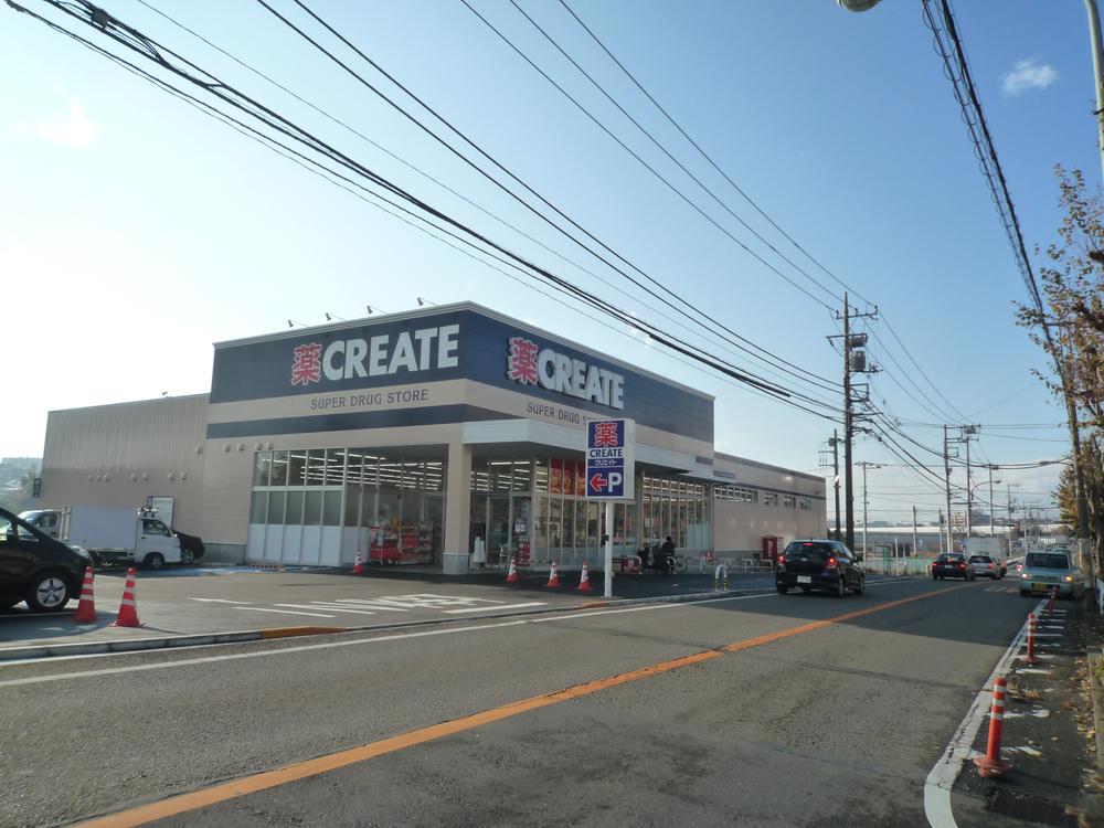 Drug store. To create 100m