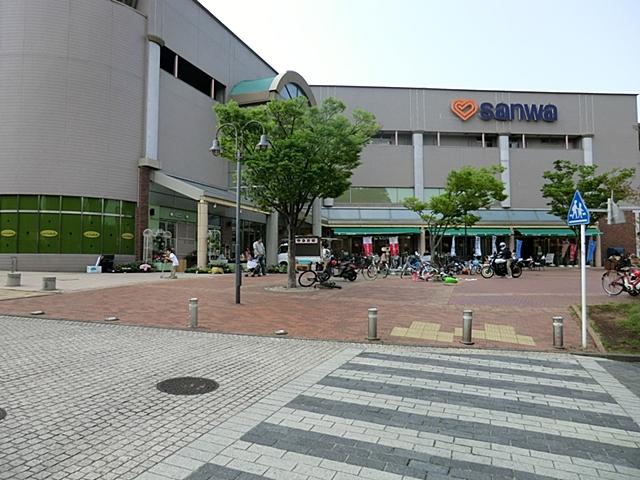 Supermarket. Until sanwa Nara Kitamise 319m