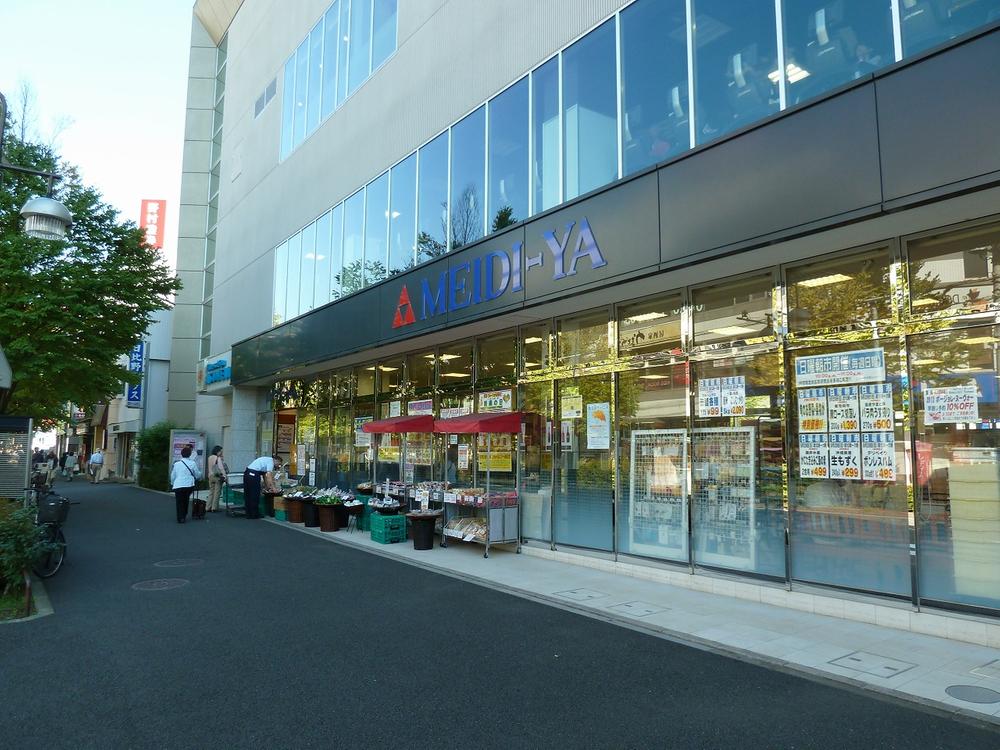 Supermarket. YA YA 750m world of food is enhanced up to