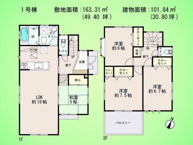 Floor plan. (1 Building), Price 54,800,000 yen, 4LDK, Land area 163.31 sq m , Building area 101.84 sq m