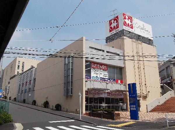 Supermarket. 600m to Tokyu Store Chain