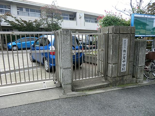 Junior high school. 1205m to Yokohama Municipal Ichigao junior high school