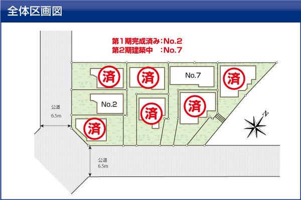 The entire compartment Figure. No.2 is immediately Available No.7 during the now building