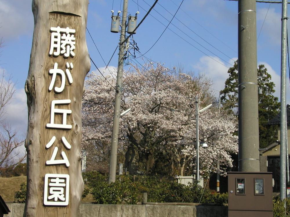 park. 960m until Fujigaoka park