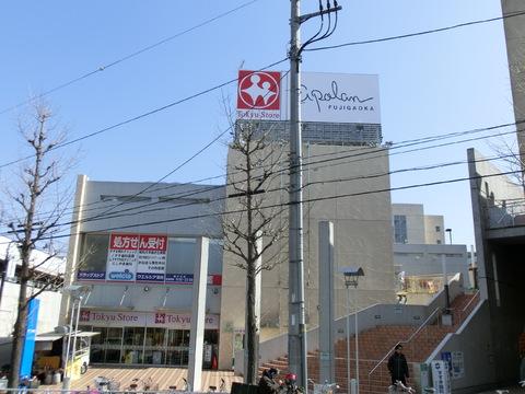 Supermarket. 888m until Fujigaoka Tokyu Store Chain