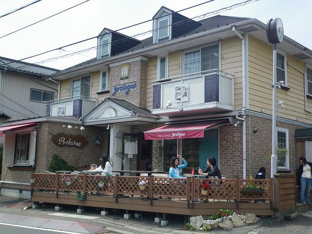 Other Environmental Photo. 800m until the prologue (bakery)