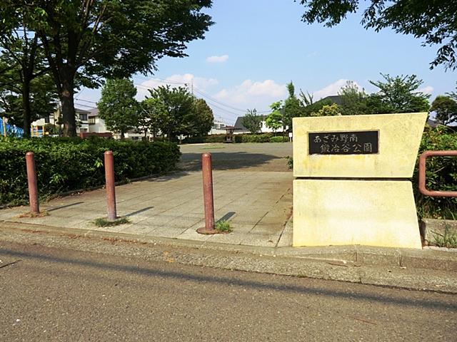 park. Azaminominami 190m until the blacksmith valley park