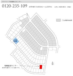 Local guide map. "Idearina" Town in the guidance.