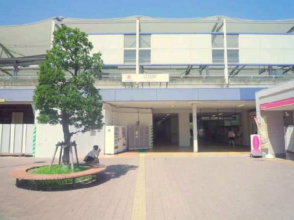 Other Environmental Photo. 900m to Eda Station