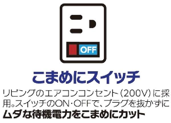 Other Equipment. Frequently switch