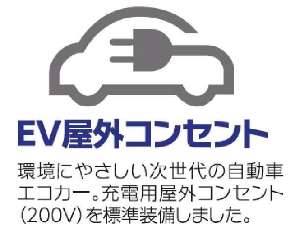 Other Equipment. EV outdoor outlet