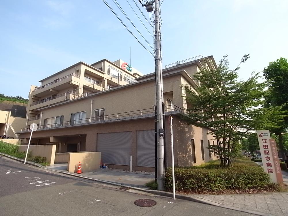 Hospital. Eda is a convenient hospital and near the time Memorial Hospital until 650m emergency that.