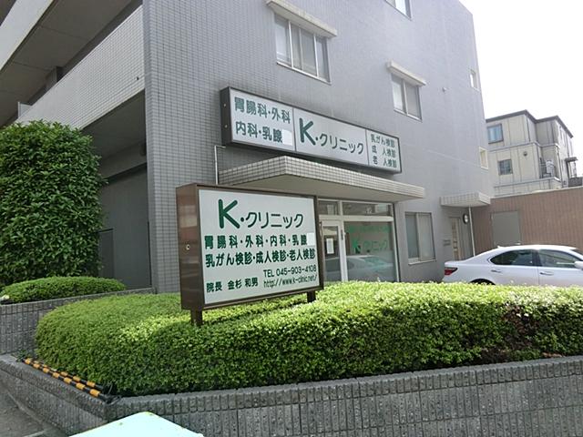 Hospital. 1740m to K Clinic