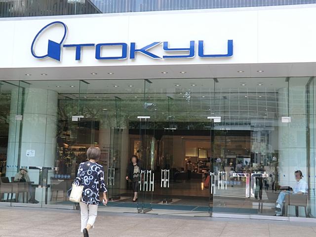 Supermarket. 1350m to Tokyu Department Store Tama Plaza store