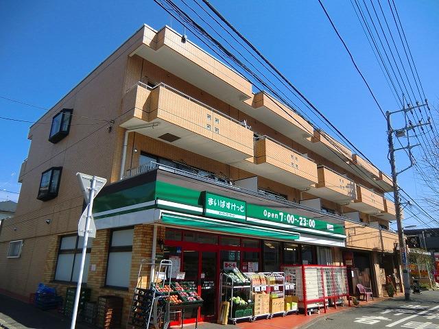 Supermarket. Also 200m here to my basket will go a 3-minute walk.