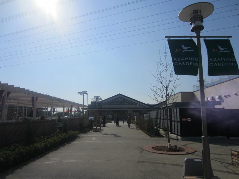 Shopping centre. Azamino until Gardens 1200m