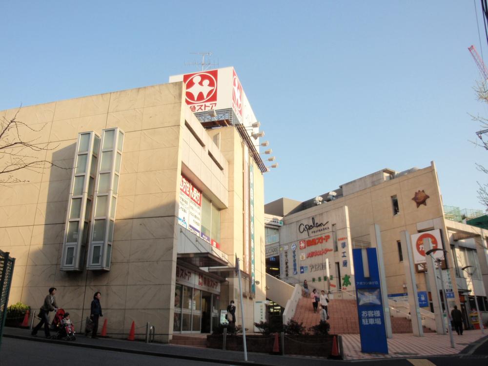 Supermarket. 721m until Fujigaoka Tokyu Store Chain