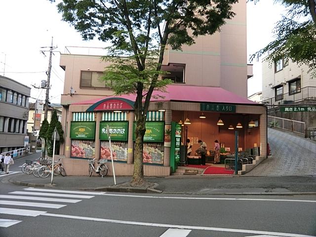 Supermarket. 390m always fresh to food Museum Aoba Fujigaoka shop ・ Provide ingredients of peace of mind quality your cheap purchase in most regions!