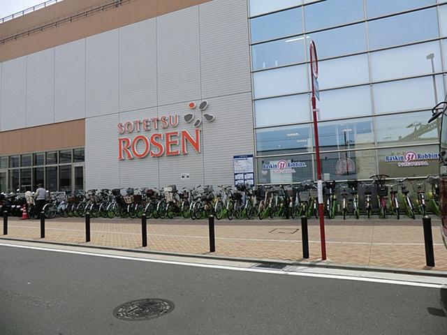Supermarket. 1182m to Sotetsu Rosen Tsurugamine shop