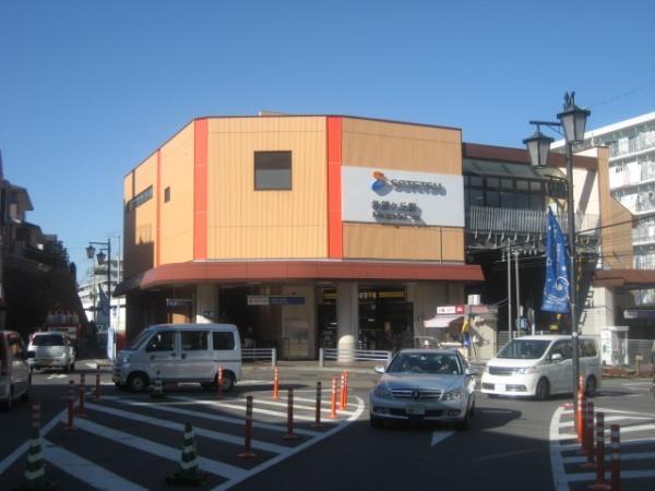 Other Environmental Photo. 1080m to Kibougaoka Station