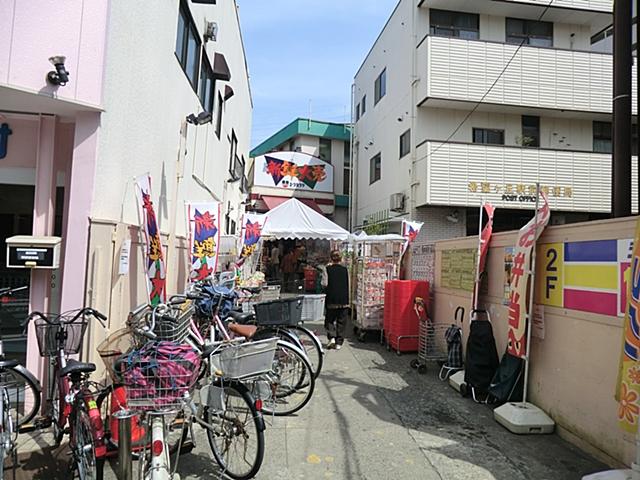 Supermarket. Yutakaraya until Kibogaoka shop 674m